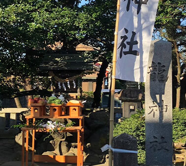 龍神社例祭